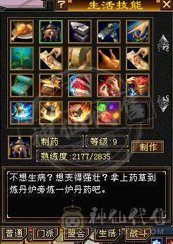 5级冰毒抗峨眉，48万血，极品4属性戒指可解绑，时装千秋雪 红仙侣20多件