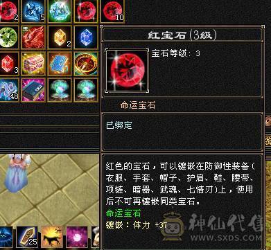5级冰毒抗峨眉，48万血，极品4属性戒指可解绑，时装千秋雪 红仙侣20多件