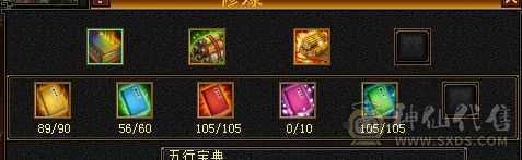 六属带六抗，增伤拉满逍遥。