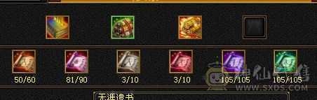 六属带六抗，增伤拉满逍遥。