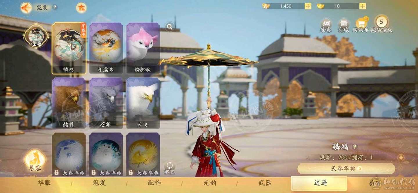 白坨山葱茏无尽藏花醉三千金戒指号