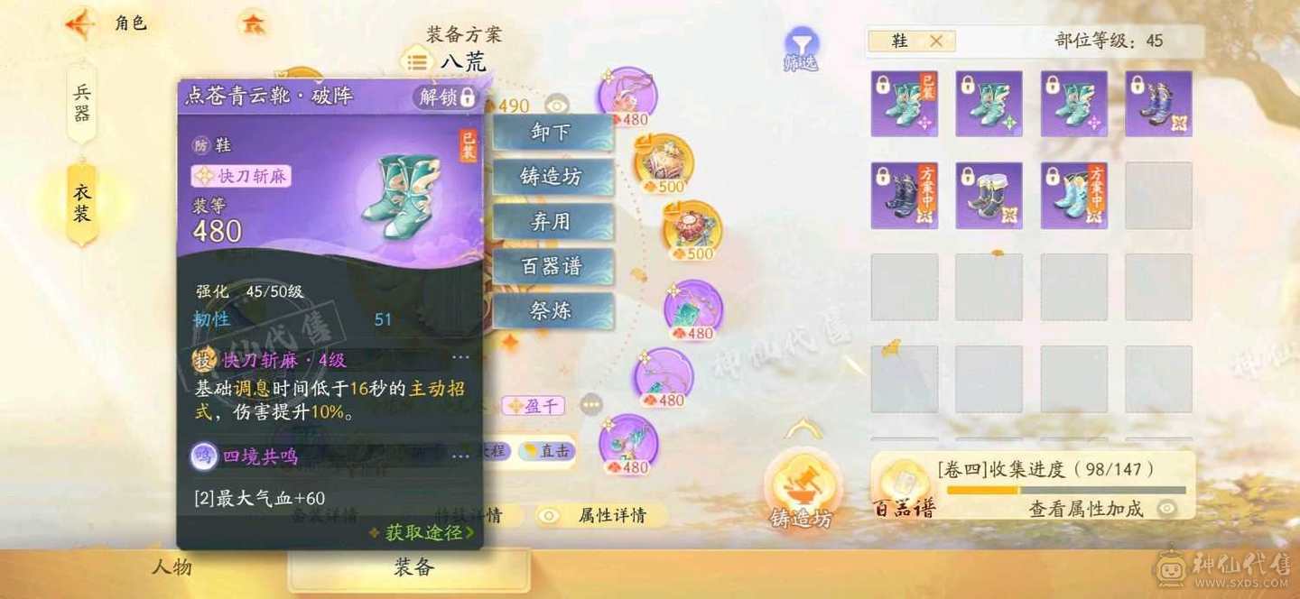 白坨山葱茏无尽藏花醉三千金戒指号