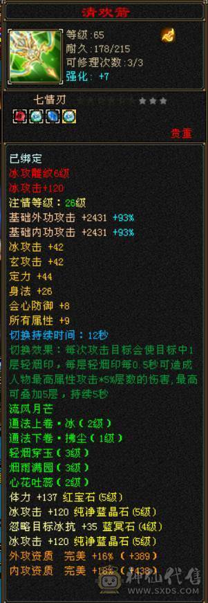 不想玩了，就是想卖了