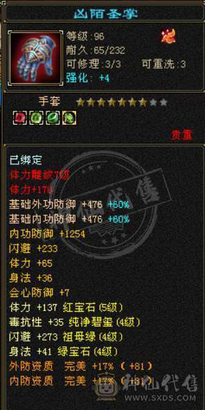 不想玩了，就是想卖了
