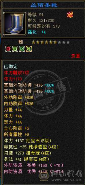不想玩了，就是想卖了