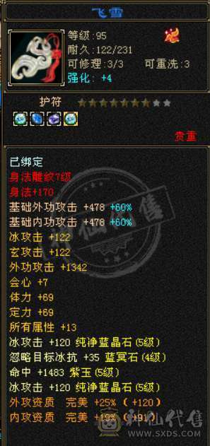 不想玩了，就是想卖了