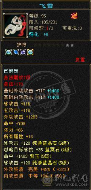 不想玩了，就是想卖了