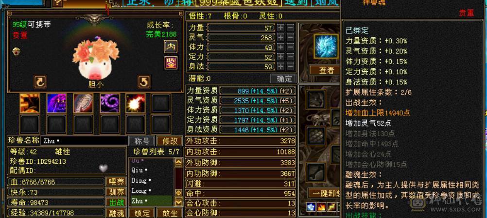 不想玩了，就是想卖了