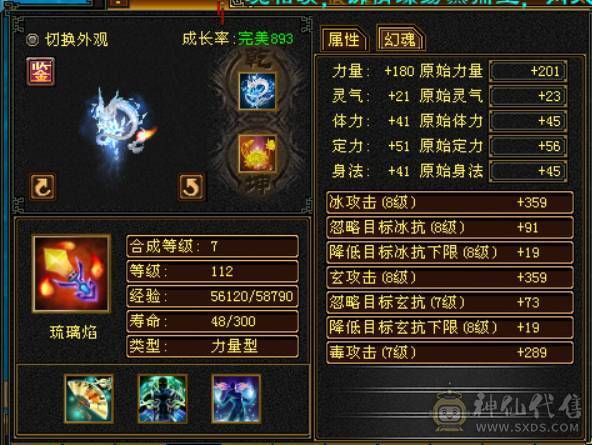 不想玩了，就是想卖了