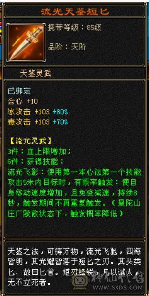 不想玩了，就是想卖了