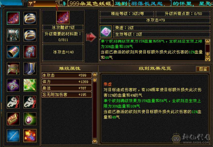 不想玩了，就是想卖了