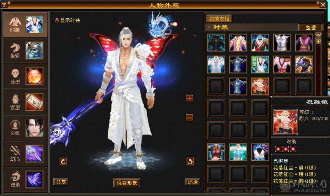 不想玩了，就是想卖了