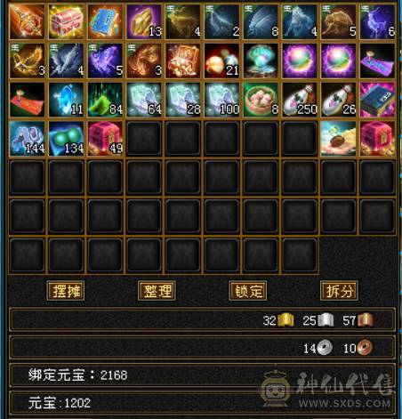 不想玩了，就是想卖了