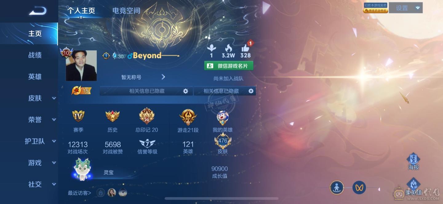 一手号、终身包赔、可签协议、价格可谈