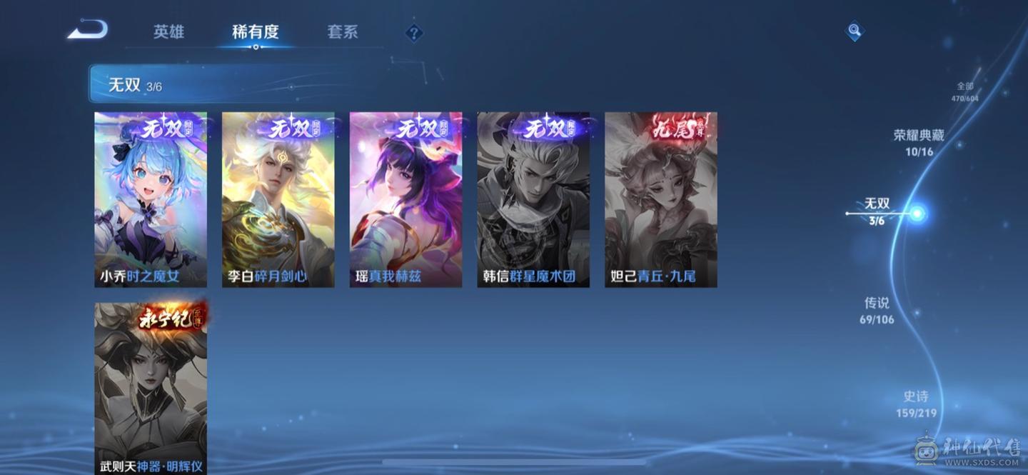 一手号、终身包赔、可签协议、价格可谈