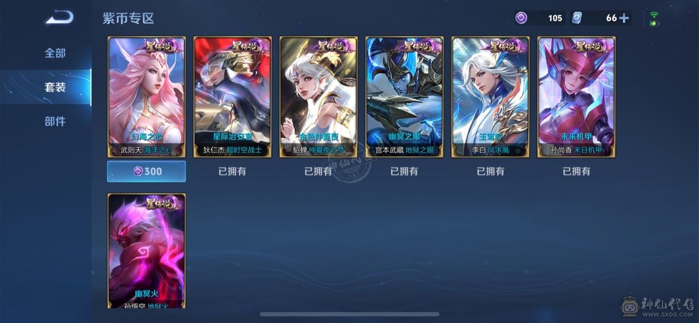一手号、终身包赔、可签协议、价格可谈