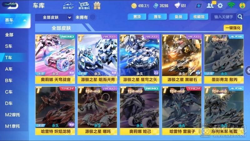 猴子➕七阶奥莉娜➕序列  真心要可砍价 合适就卖