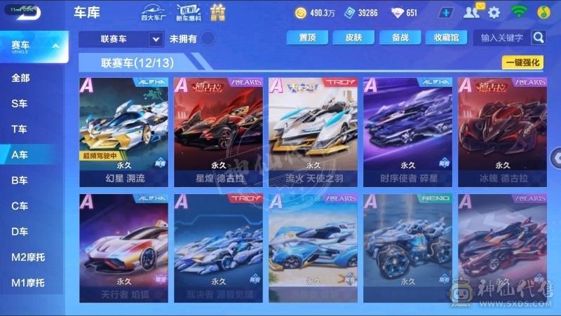 猴子➕七阶奥莉娜➕序列  真心要可砍价 合适就卖