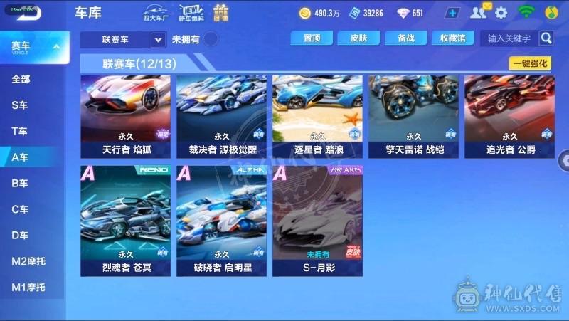 猴子➕七阶奥莉娜➕序列  真心要可砍价 合适就卖