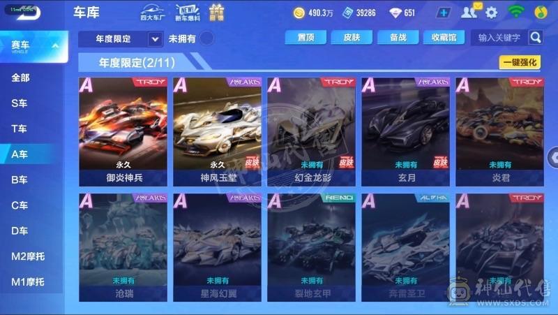 猴子➕七阶奥莉娜➕序列  真心要可砍价 合适就卖