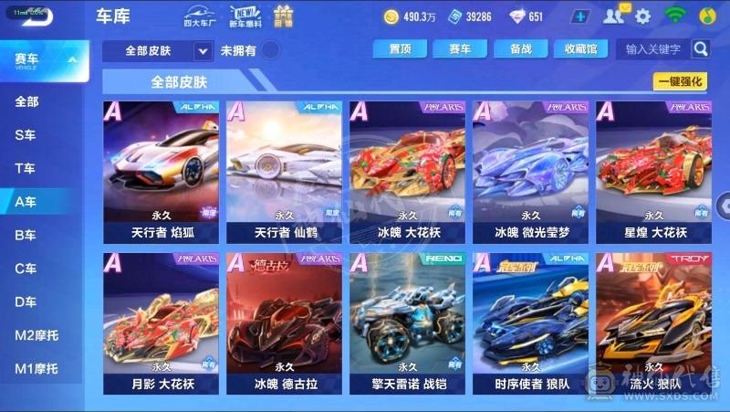 猴子➕七阶奥莉娜➕序列  真心要可砍价 合适就卖