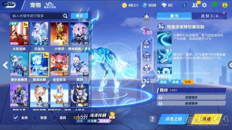 猴子➕七阶奥莉娜➕序列  真心要可砍价 合适就卖