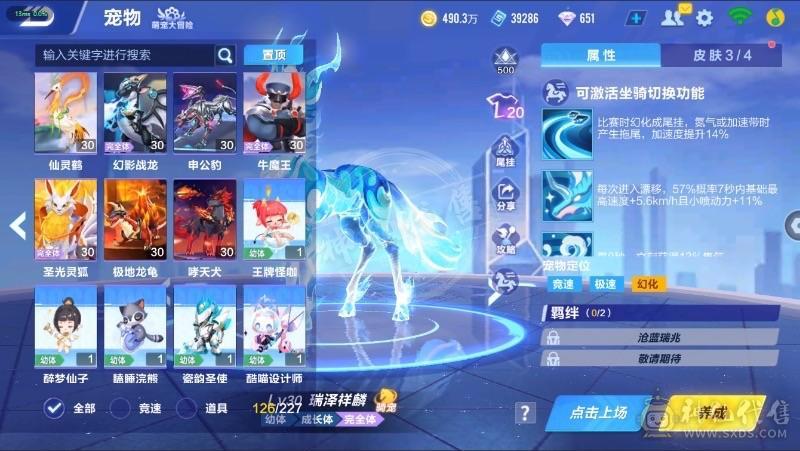 猴子➕七阶奥莉娜➕序列  真心要可砍价 合适就卖