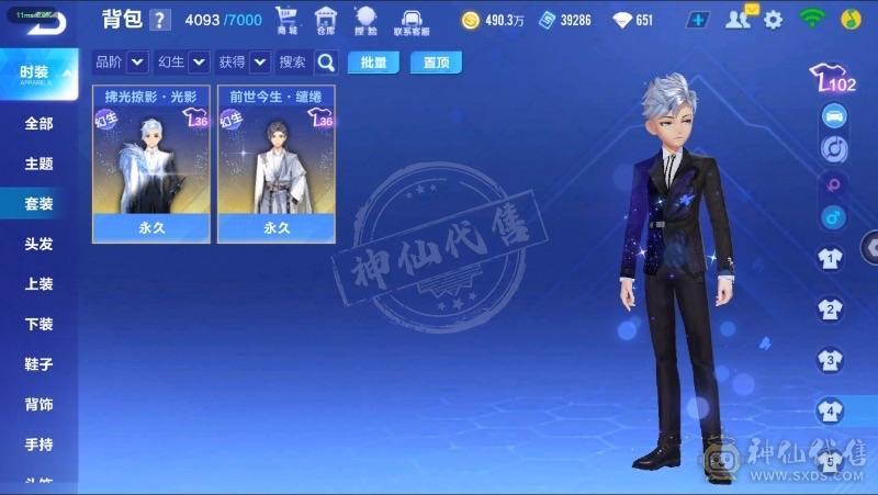 猴子➕七阶奥莉娜➕序列  真心要可砍价 合适就卖