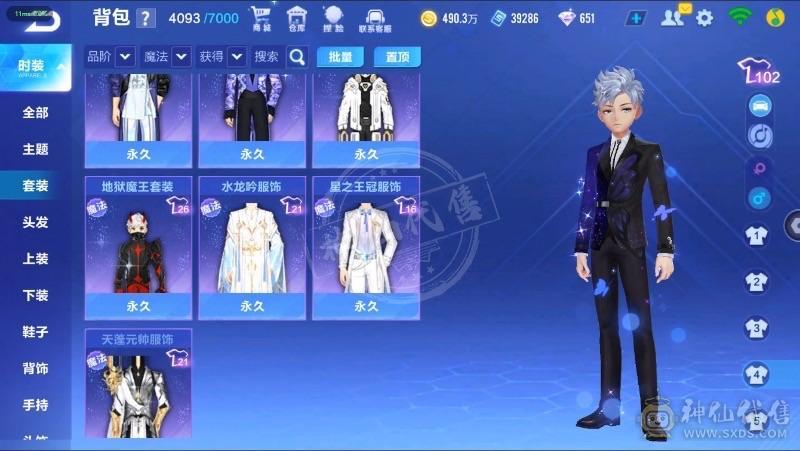 猴子➕七阶奥莉娜➕序列  真心要可砍价 合适就卖