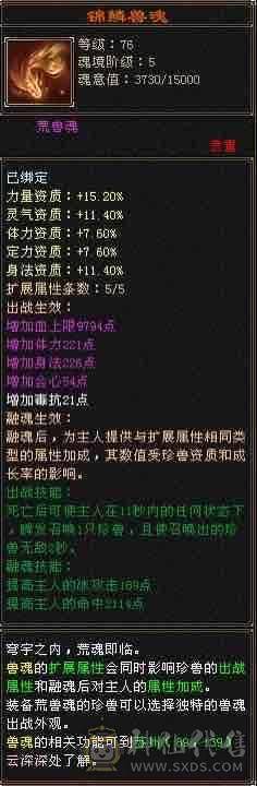 双修五级暴力三满带绝版稀有断桥，天山裸属5257，上线就是干，满七雕，新雕文已更好高会心，高会防，退游出带仓库所有，持续更新