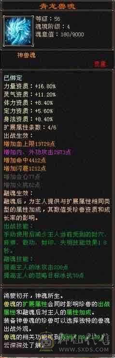 双修五级暴力三满带绝版稀有断桥，天山裸属5257，上线就是干，满七雕，新雕文已更好高会心，高会防，退游出带仓库所有，持续更新