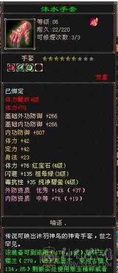 同刷一切副本