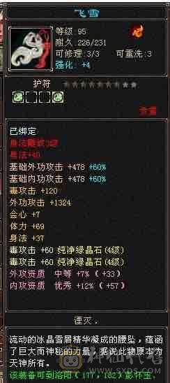 同刷一切副本