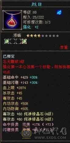 同刷一切副本