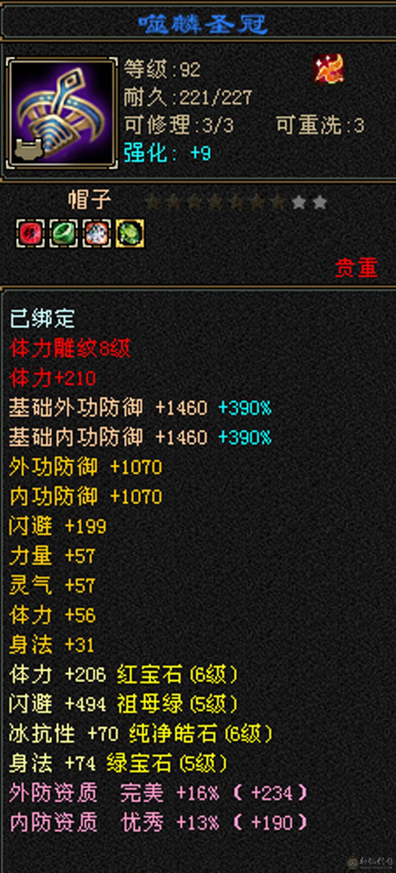 三满冰火毒三修 宝宝灵武拆开卖 可回本