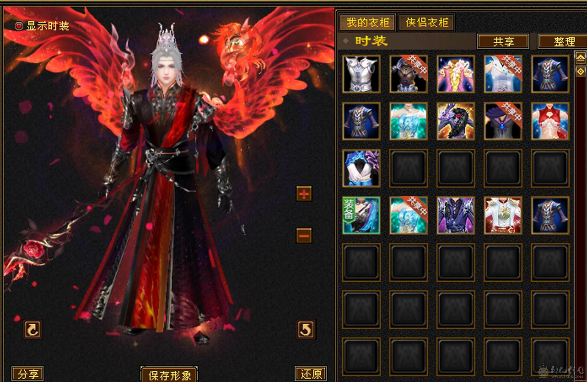 三满冰火毒三修 宝宝灵武拆开卖 可回本
