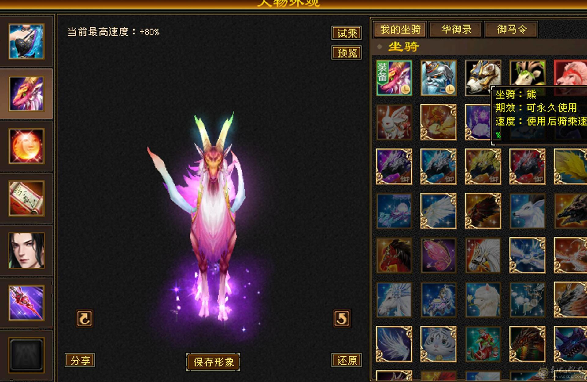 三满冰火毒三修 宝宝灵武拆开卖 可回本