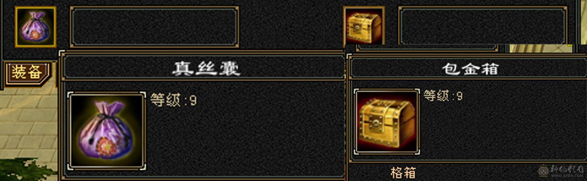三满冰火毒三修 宝宝灵武拆开卖 可回本