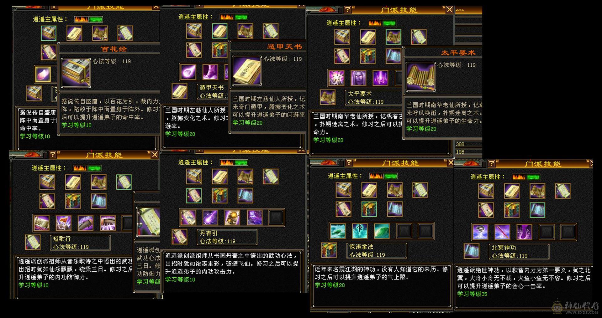 三满冰火毒三修 宝宝灵武拆开卖 可回本