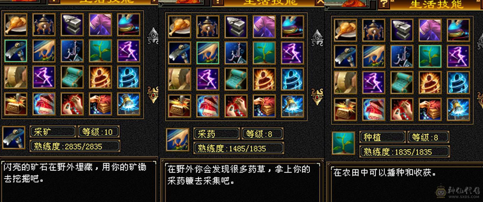 三满冰火毒三修 宝宝灵武拆开卖 可回本