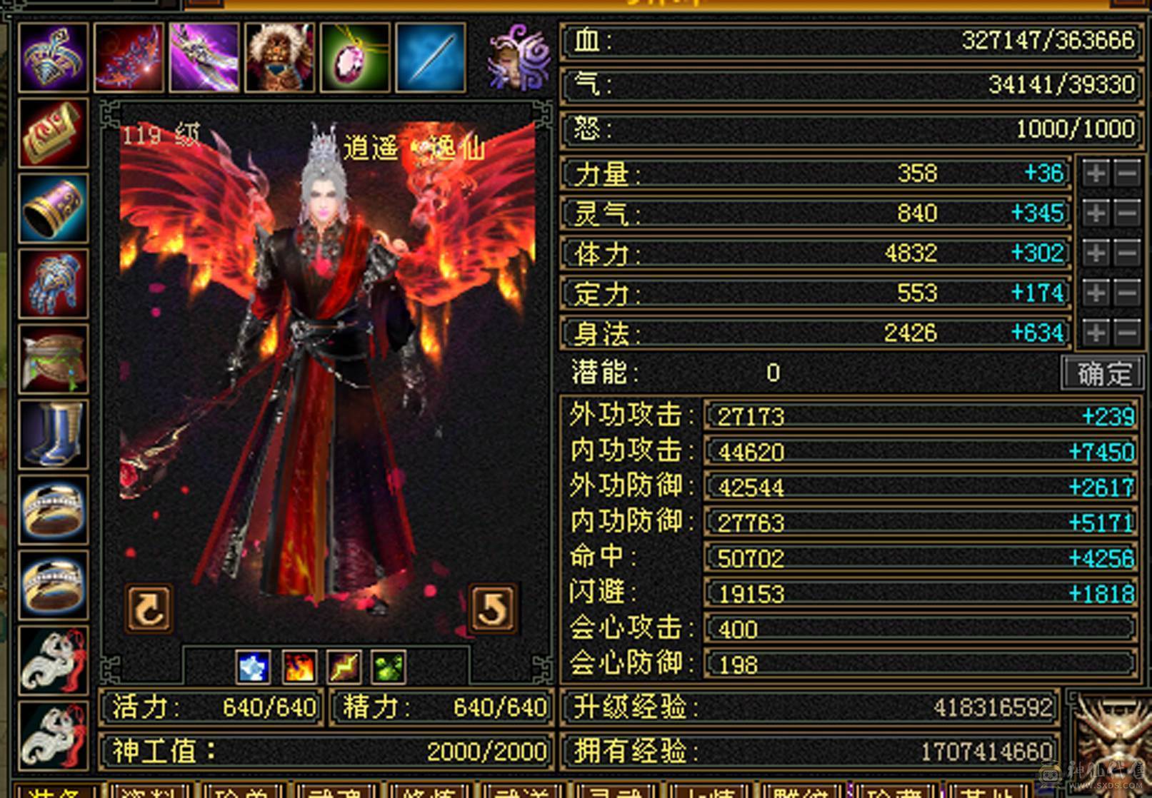 三满冰火毒三修 宝宝灵武拆开卖 可回本