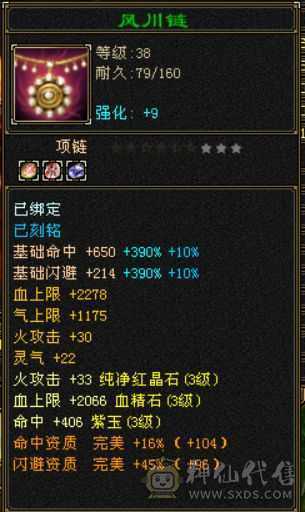 （深情推荐）383 猛哥逍遥 来抄底了