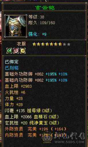 （深情推荐）383 猛哥逍遥 来抄底了