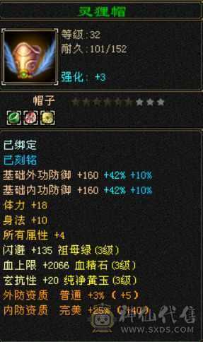 （深情推荐）383 猛哥逍遥 来抄底了