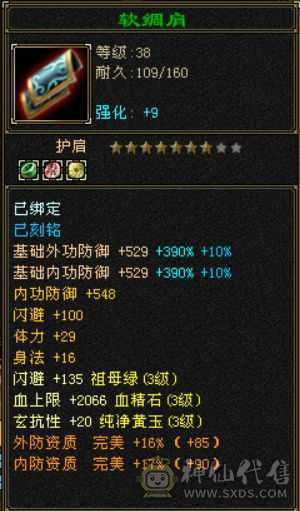 （深情推荐）383 猛哥逍遥 来抄底了