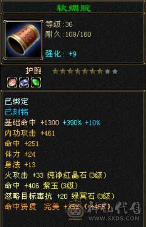 （深情推荐）383 猛哥逍遥 来抄底了