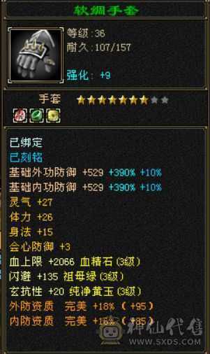 （深情推荐）383 猛哥逍遥 来抄底了