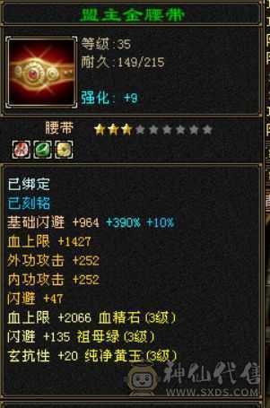 （深情推荐）383 猛哥逍遥 来抄底了