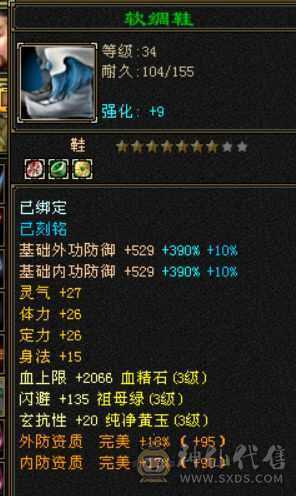（深情推荐）383 猛哥逍遥 来抄底了