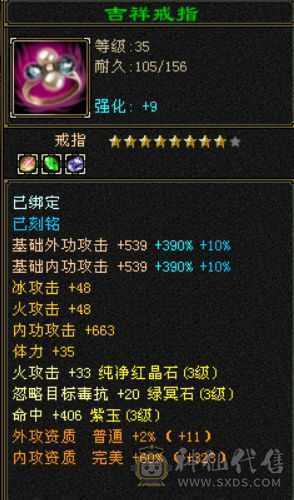 （深情推荐）383 猛哥逍遥 来抄底了